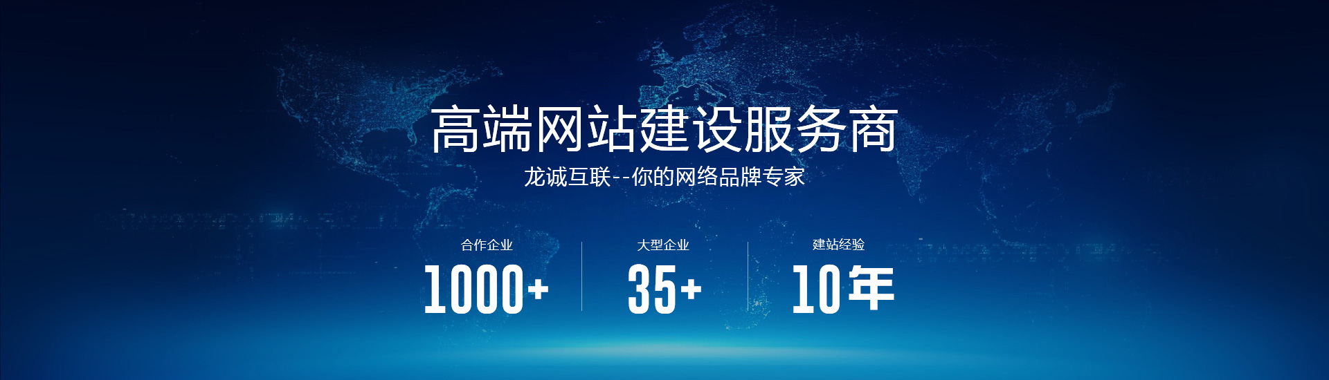 網(wǎng)站建設案例賞析