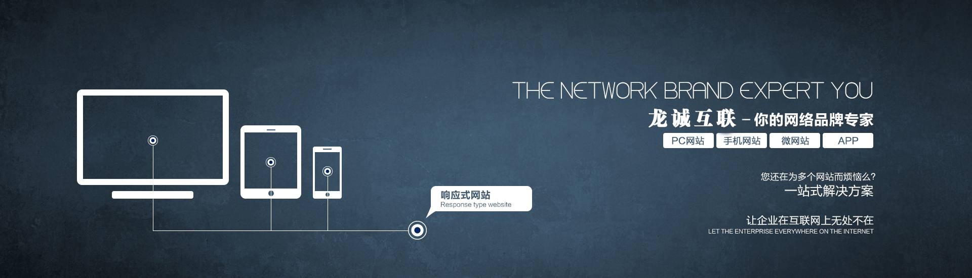 溫州網站建設,溫州做手機網站,溫州手機端網站制作,溫州做手機網站的公司