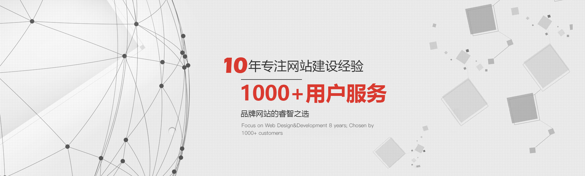 溫州網(wǎng)絡(luò)公司-龍誠互聯(lián)