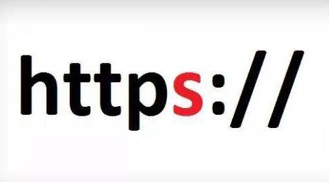 http與https的區別在哪里